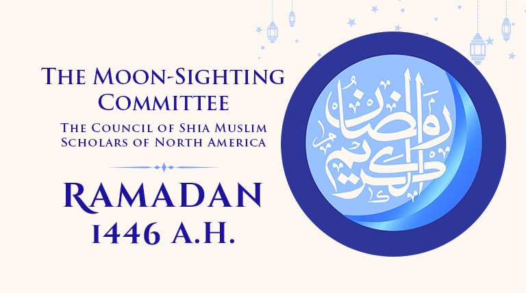 Ramadan 1446 AH Homepage Thumbnail 768x428px WSG